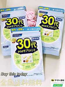 FANCL 30�ォ��̃T�v�������g �j���p 90���� �r�^�~�� �~�l���� �j�� ���N�T�v�� ���_�� �M���o �t�@���P�� �S�����������E�l�R�|�X���� �ܖ�����2027.04�ȍ~