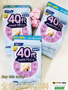 FANCL 40ォ̃Tvg@jp@90 Tvg r^~ ~l _ }J Mo t@P@SElR|X ܖ2027.02ȍ~