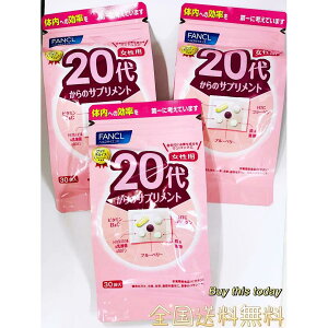 FANCL �t�@���P�� 20�ォ��̃T�v�������g �����p 90���� (30��×3��) ���N�H�i �r�^�~�� �~�l���� ���_�� �J���e�� �S�����������E�l�R�|�X���� �ܖ�����2028.01�ȍ~