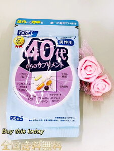 FANCL 40ォ̃Tvg@jp@30@30 Tvg t@P@SElR|XE|Xg@ܖ2027.02ȍ~