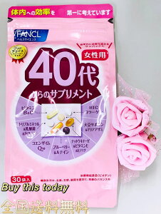 t@P FANCL 40ォ̃Tvg@p@30@30܁@  NTv SElR|XE|Xg@ܖ2027.05ȍ~