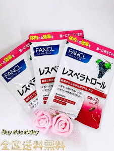 FANCL ���X�x���g���[�� 90���� ���N�T�v�������g �t�@���P�� �S�����������E�l�R�|�X�����E�|�X�g���� �ܖ�����2026.12�ȍ~