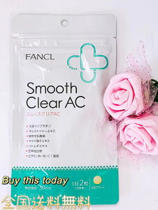FANCL t@P X[XNA AC Tvg Tv eTvg ngMGLX 哤C\t{  30 ܖ2027.01
