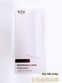 訳あり 在庫処分 フローフシ UZU (ウズ) バーガンディ MOTE MASCARA BURGUNDY マスカラ　ネコポス投函・全国送料無料