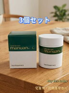 リニューアル　カシー ボザール マニュアン ハンドトリートメント(ハンドクリーム) 83g×3個 全国送料無…