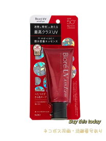 ビオレ UV アスリズム プロテクトエッセンス 70g 花王 日焼け止めエッセンス SPF50+ PA++++ 顔・からだ用 ネコポス投函・追跡番号あり