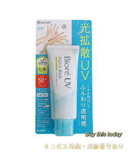 ԉ rIUV ANAb` CgAbvGbZX 70g Ă~ O TPA UVPA XLPA SPF50+ PA++++@lR|XEǐՔԍ