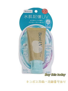 rI UV ANAb` L EH[^[z[hN[ 50g Ă~ mP~J SPF50 PA+++ lR|XEǐՔԍ