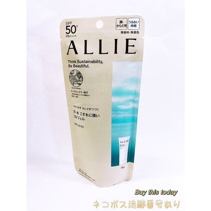 楽天市場】ALLIE アリィー クロノビューティ ジェルUV EX 90g (顔 