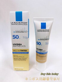 ラ ロッシュ ポゼ UVイデア XL ティント　日焼け止め乳液　(SPF50・PA++++) 30ml　ネコポス投函