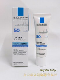 ラロッシュポゼ UVイデア XL 日焼け止め乳液 (SPF50 PA++++) 30ml ネコボス投函・追跡番号あり・全国送料無料