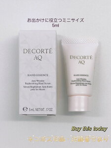 RXfRe AQ nhGbZX et 5ml ~jTCY COSME DECORTE@lR|XEǐՔԍ