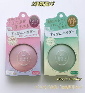 全国送料無料 クラブ すっぴんパウダーC パステルローズ/ホワイトフローラルブーケの香り ファイスパウダ…