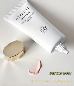 Attenir �A�e�j�A �z�f(�Ђ���) UV50 �u���C�g&�v���e�N�g �N���[�� SPF50+�EPA++++ 40g ���Ă��~�߃N���[�� �l�R�|�X�����E�ǐՔԍ�����