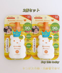 2Zbg }~[ UV}ChWFN |v^Cv 100g Ă~ SPF33/PA+++ UVPA h Y E炾p ɐ lR|XEǐՔԍ