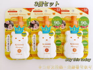 3Zbg }~[ UV}ChWFN |v^Cv 100g Ă~ SPF33/PA+++ UVPA h Y E炾p ɐ lR|XEǐՔԍ
