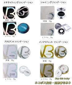 SPICARE スピケア V3ファンデーション 本体/レィフル 15g エキサイティング・シャイニング・ブリリアント・インテリジェント シリーズ クッションファンデーション ネコポス投函・追跡番号あり