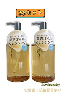 2�Z�b�g �T�i �G�N�Z��(EXCEL) �Z�����I�C���N�����Y 195mL �N�����W���O �N�����W���O�I�C�� ���C�N���Ƃ� ��������
