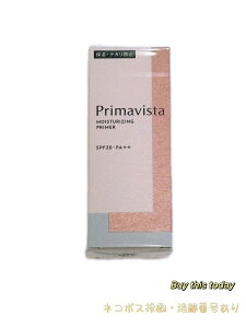 �ԉ� �\�t�B�[�i �v���}���B�X�^ Primavista �X�L���v���e�N�g�x�[�X 25g �����p ���e�t ���ω��n SPF20 PA++ ������������h�~���l�R�|�X�����E�ǐՔԍ�����