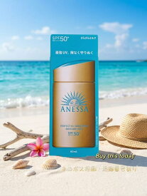 【2025年モデル】ANESSA アネッサ パーフェクトUV スキンケアミルク NA SPF50+ PA++++ 60ml さらさらミルク 日焼け止め ネコポス投函・追跡番号あり