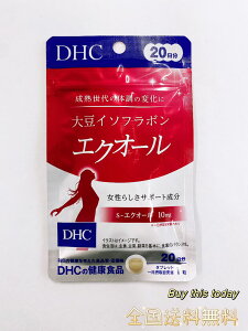 DHC 哤C\t{ GNI[ 20 Tv SElR|XEǐՔԍ ܖ2027.03ȍ~