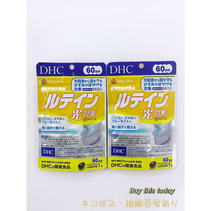 楽天市場】DHC ルテイン光対策 120日分 (60日分60粒×2袋 