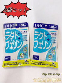 DHC ラクトフェリン 60日分（30日分×2袋セット） ネコポス投函・追跡番号あり・全国送料無料 賞味期限2026.12以降