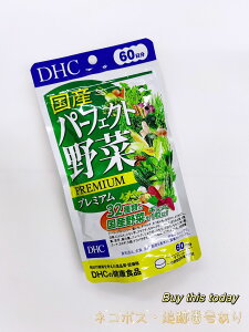 DHC Yp[tFNg؃v~A 60240 fB[GC`V[ Tvg lR|XES ܖ2027.11ȍ~
