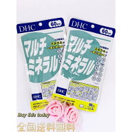 DHC マルチミネラル 120日分 (60日分180粒×2袋) ディーエイチシー サプリメント ネコポス投函・全国送料…