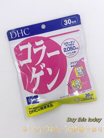 DHC コラーゲン 30日分 180粒 ネコポス投函・追跡番号あり　賞味期限2027.02以降