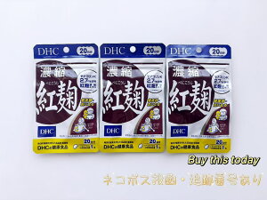 DHC Zkg 20×3܁i60j lR|XEǐՔԍ@ܖ2027.03ȍ~