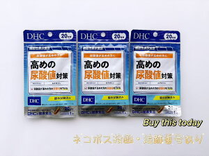 DHC ߂̔A_l΍ 2020×3 (60) lR|XEǐՔԍ ܖ2027.12ȍ~