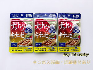 DHC ibgELi[[ 2020×3 (60) lR|XEǐՔԍ ܖ2028.01ȍ~