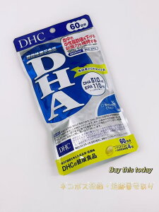 DHC DHA 60240@lR|XEǐՔԍ@ܖ2027.08ȍ~