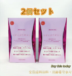 i[h MENARD X^CAVXg 27g i300mg×45×2܁j×2Zbg 60 NHi Tvg O܂݁@ElR|X ܖ2026.03