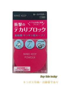 KOSE R[Z[ CNL[v pE_[ EX 5g tFCXpE_[ [XpE_[ ptt  lR|XEǐՔԍ