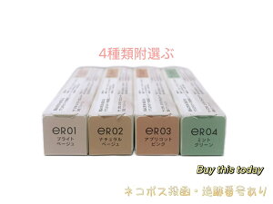 �T�i �G�N�Z��(EXCEL) �G�V���A�� �Z�����R���V�[���[ 4��ޑI�� ER01/02/03/04 �l�R�|�X�����E�ǐՔԍ�����