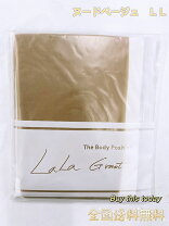 楽天市場】lala ドレナージュ スパッツの通販 