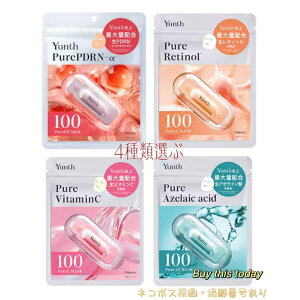 Yunth (�����X) Pure Mask �V�[�g�}�X�N 7������ ���r�^�~��C ��VC �����`�m�[�� ��PDRN ���A�[���C���_ 4��ޑI�ԁ@�l�R�|�X�����E�ǐՔԍ�����