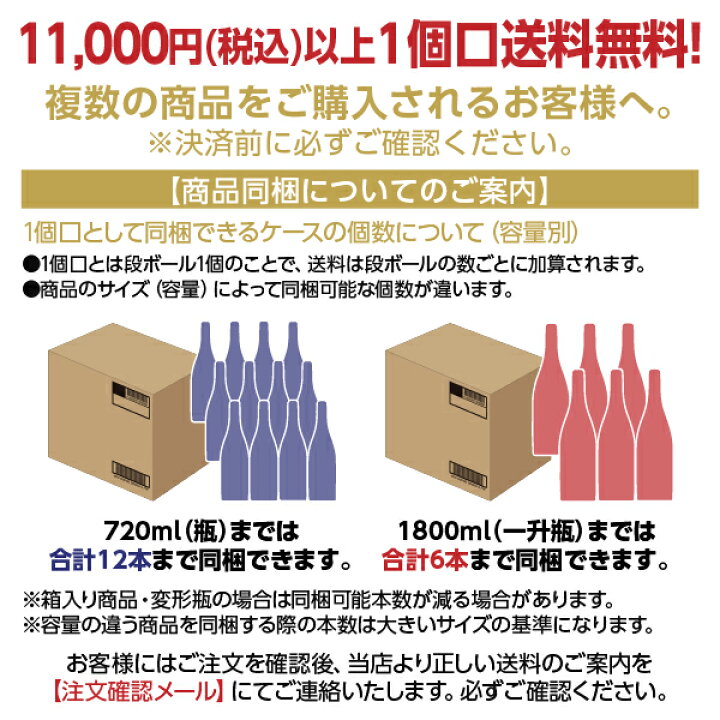 数量は多い 日本の酒専門店 地酒屋 萬禄合同酒精 ビッグマン プレミアム 25度 ペットボトル 2700ml 2 7l 6本 1ケース 送料無料 包装不可 他商品と同梱不可 クール便不可 Cervejariaturatti Com Br