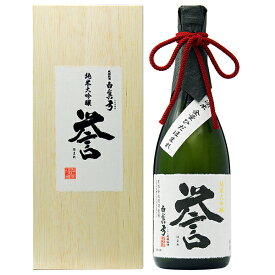 日本酒 地酒 飛騨 蒲酒造 白真弓 純米大吟醸 誉 専用木箱付 720ml