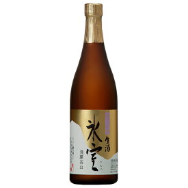 二木酒造 氷室 純米大吟醸 生酒 720ml 要クール便