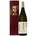 【07/08入荷予定】日本酒 地酒 山形 楯の川酒造 楯野川 純米大吟醸 急流 専用箱付 1800ml 1梱包6本まで
