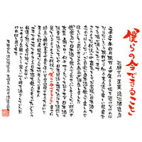 楽天市場 日本酒 地酒 岐阜 渡辺酒造 蓬莱 僕らの今できること 純米大吟醸 7ml 日本の酒専門店 地酒屋 萬禄 楽天市場 日本酒 地酒 岐阜 渡辺酒造 蓬莱 僕らの今できること 純米大吟醸 7ml 日本の酒専門店 地酒屋 萬禄