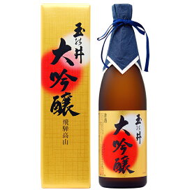 日本酒 地酒 飛騨 二木酒造 玉の井 大吟醸 専用箱付 720ml