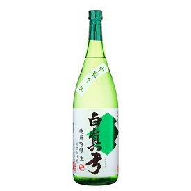 【05/11入荷予定】日本酒 地酒 飛騨 蒲酒造 白真弓 純米吟醸 生 ひだほまれ 中取り 1800ml 1梱包6本まで 要クール便