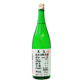 日本酒 地酒 高知 亀泉 純米吟醸原酒 CEL-24 （生） 1800ml 1梱包6本まで 要クール便