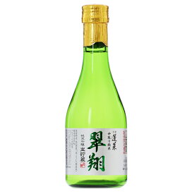 日本酒 地酒 飛騨 渡辺酒造 翠翔 純米吟醸 生貯蔵 300ml 包装不可 要クール便