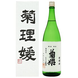 日本酒 地酒 石川 菊姫 菊理媛 吟醸酒 専用箱付 1800ml 1梱包6本まで