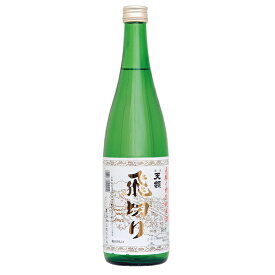 日本酒 地酒 飛騨 天領酒造 特別純米酒 飛切り 720ml